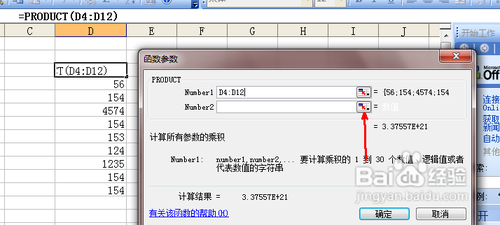 excel表格公式怎么操作