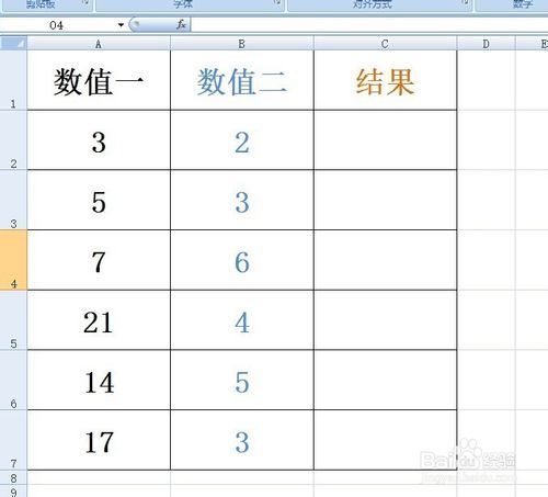 Excel教程：如何在Excel中进行除法计算