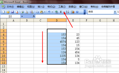 excel表格公式怎么操作