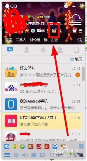 QQ钱包怎么转账？