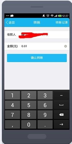 QQ钱包怎么转账？
