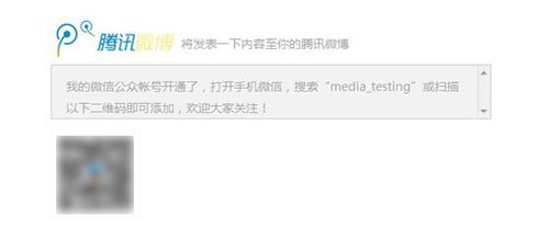 微信订阅号公众号怎么认证
