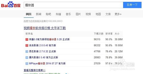 不是标准的视频文件怎么解决