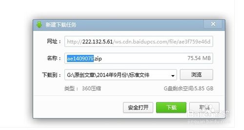 不是标准的视频文件怎么解决