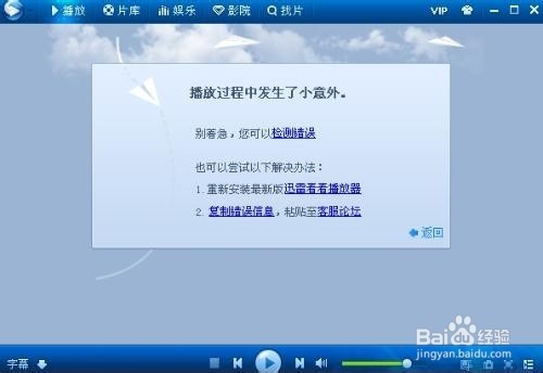 不是标准的视频文件怎么解决