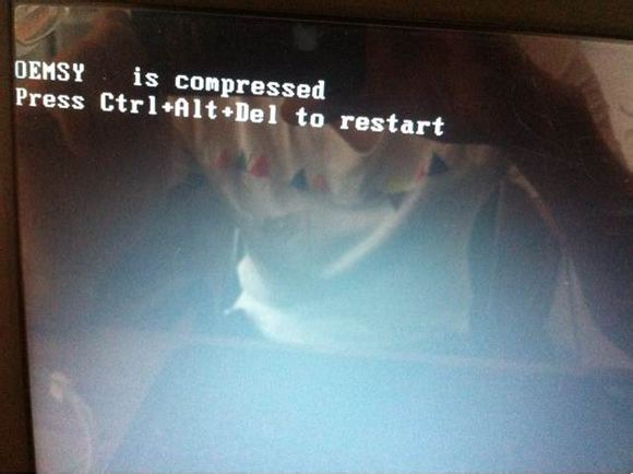 开机出现OEMSY is compressed Press