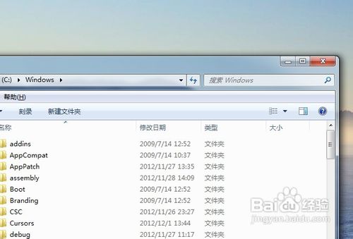c盘里哪些文件可以删除