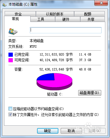 OEMSF is compressed如何不刷机解决