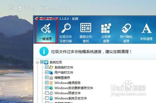 c盘里哪些文件可以删除