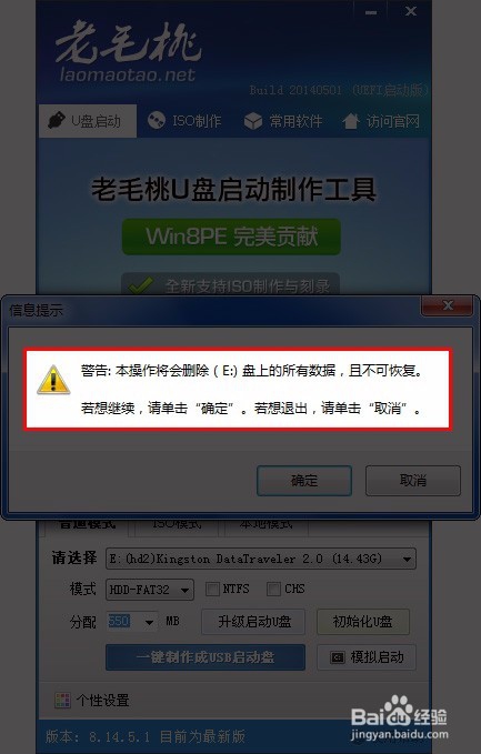 OEMSF is compressed如何不刷机解决
