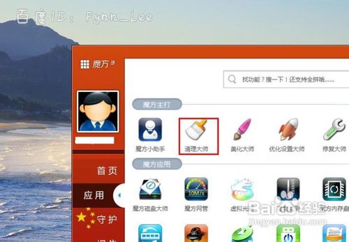 c盘里哪些文件可以删除