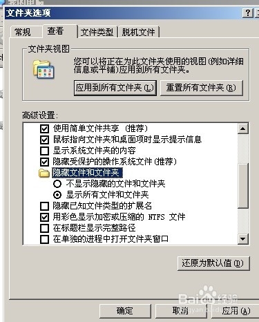 电脑c盘哪些文件可以删除