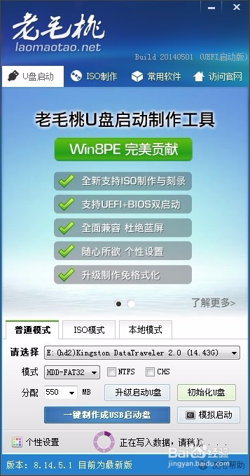 OEMSF is compressed如何不刷机解决