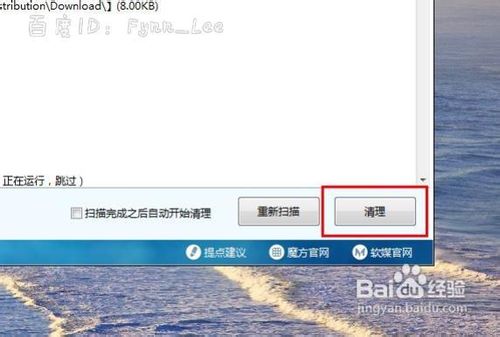 c盘里哪些文件可以删除