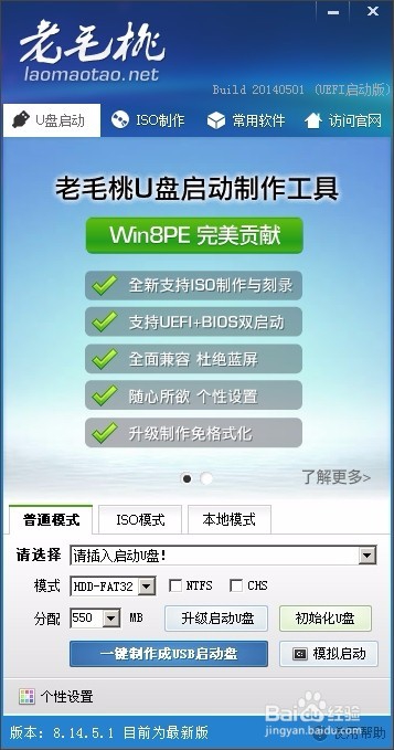 OEMSF is compressed如何不刷机解决