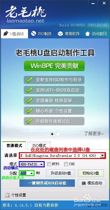 OEMSF is compressed如何不刷机解决