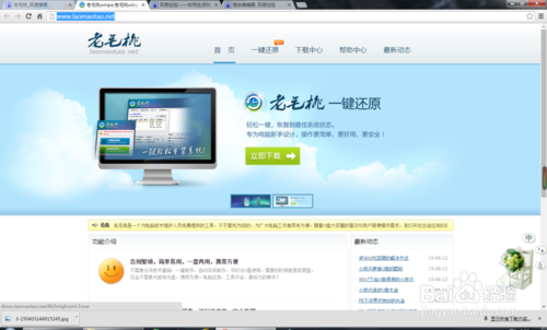 OEMSF is compressed如何不刷机解决