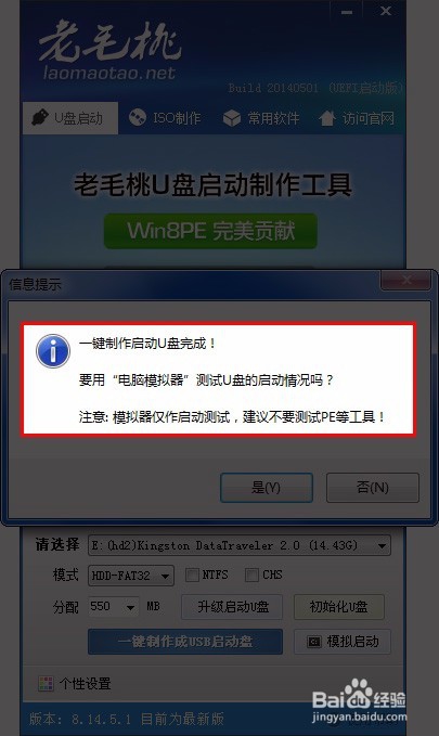 OEMSF is compressed如何不刷机解决
