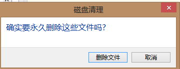 c盘空间越来越小怎么清理