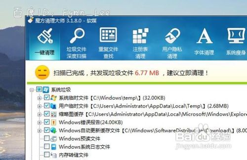 c盘里哪些文件可以删除
