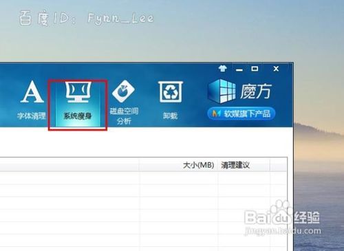 c盘里哪些文件可以删除