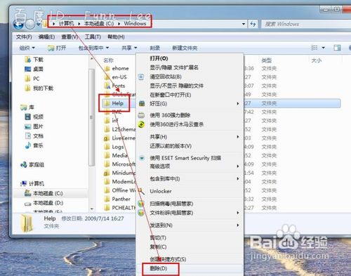 c盘里哪些文件可以删除