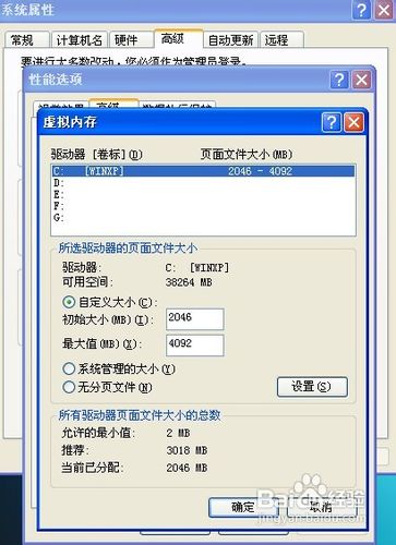 电脑运行速度慢的解决方法
