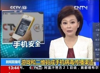 二维码是什么？它是如何工作的？