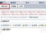qq邮箱：[1]qq群发邮件