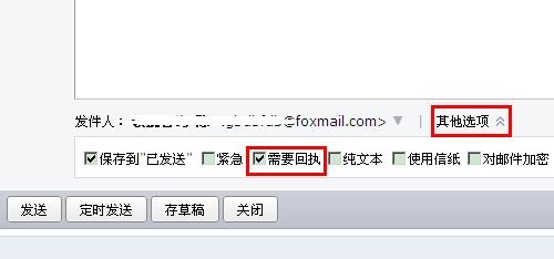 qq邮箱：[1]qq群发邮件