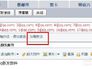qq邮箱：[1]qq群发邮件