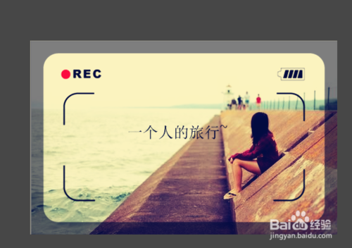 美图秀秀如何批量处理图片~