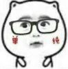 张绍波