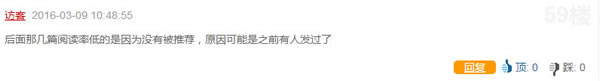 个人如何启动“今日头条”这台赚钱机器 经验心得 第6张