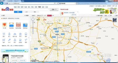 百度地图开发怎么申请密钥
