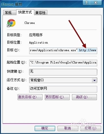 解决Google Chrome启动页面被篡改锁定和劫持
