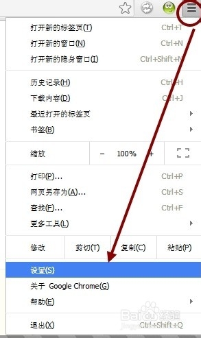 解决Google Chrome启动页面被篡改锁定和劫持