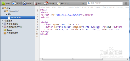 如何启动safari浏览器Web Inspector(Web检查器)
