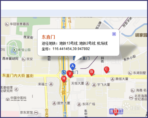 百度地图如何查看经纬度