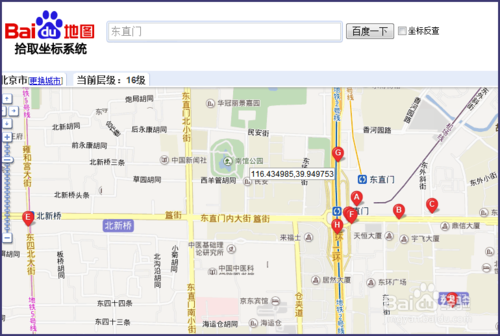百度地图如何查看经纬度