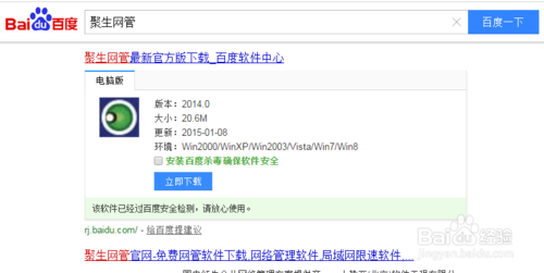 路由器怎么设置只允许IP和MAC绑定的电脑上网