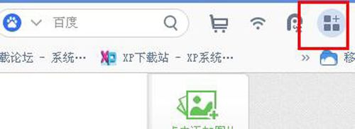 uc浏览器怎么截图？uc浏览器截图快捷键是什么？