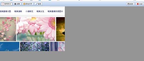 uc浏览器怎么截图？uc浏览器截图快捷键是什么？