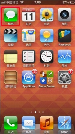 移动怎么短信查询服务密码