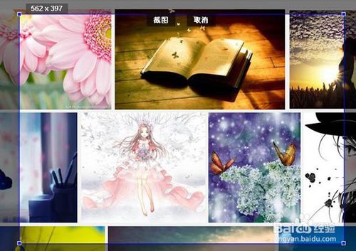 uc浏览器怎么截图？uc浏览器截图快捷键是什么？