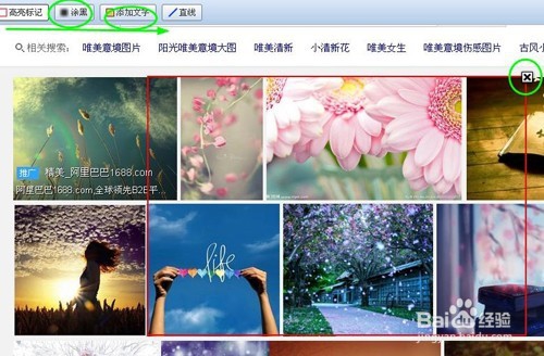uc浏览器怎么截图？uc浏览器截图快捷键是什么？