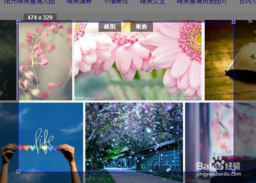 uc浏览器怎么截图？uc浏览器截图快捷键是什么？