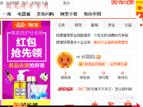 如何在淘宝卖东西，闲鱼卖东西？