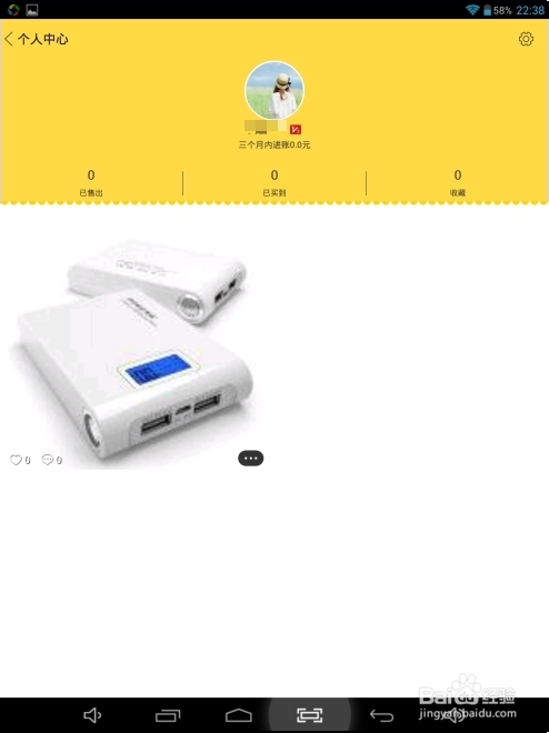 淘宝闲鱼怎么发布二手宝贝！淘宝闲鱼是怎么？