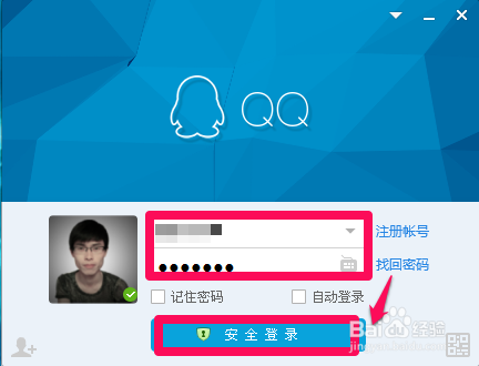 QQ全知道：[2]如何开通QQ手写板